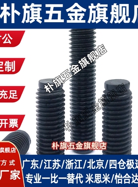 内六角软胶止动防撞头压块缓冲器 防滑胶头止动SBCT3 4 5 6-5 6 8