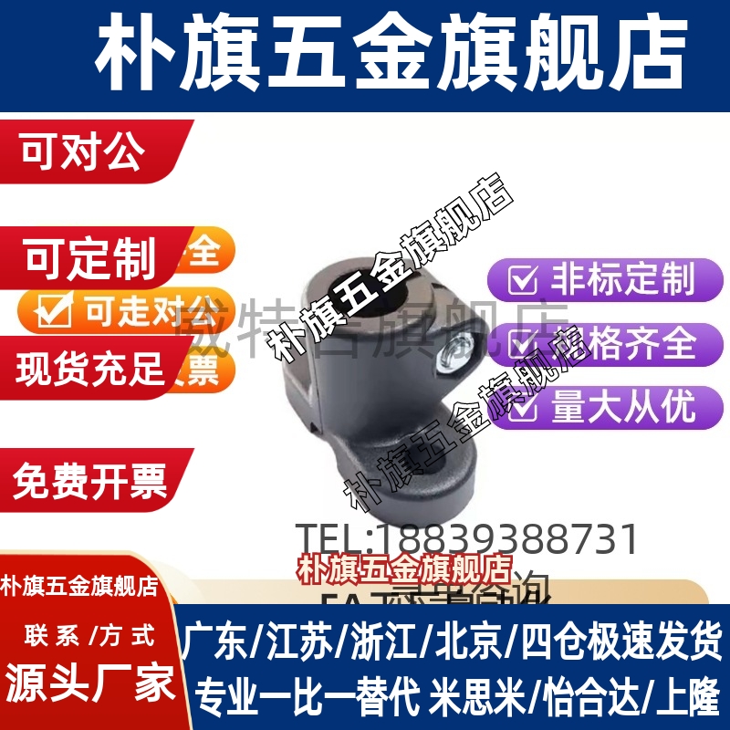 传感器安装用树脂底座SENJG/SENJS
