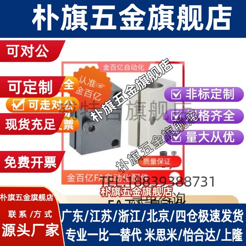 光电开关21感应15传感器D16固定支架RDX11/12接近D10安装连接D12