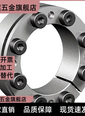 免键轴衬胀紧套/免键衬套MLM10/12/15/16/17/20/25/28/30款