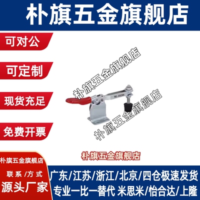 怡合达系列快速夹具装夹WDC201-B201-BHB/201-BI/201-BSM/201-BSS