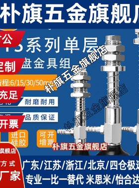 PFYS-30-30侧通金具M14机械手配件PATS真空吸盘支架气动元件
