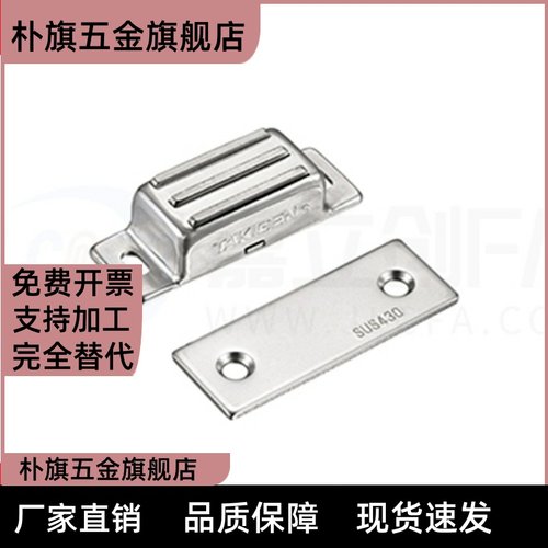 C-MGCE1-MGCEN2/MGCB/MGCBN不锈钢E磁吸磁力扣MGCBR门吸碰AKD21-A