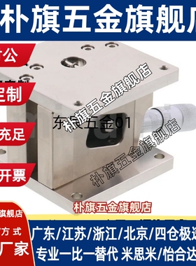 不锈钢手动精密水平面Z轴位移台交叉滚子型滑台ZLLB40/ZLLB60