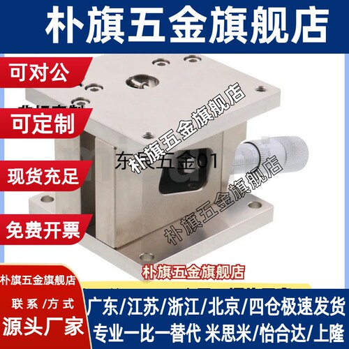 不锈钢手动精密水平面Z轴位移台交叉滚子型滑台ZLLB40/ZLLB60
