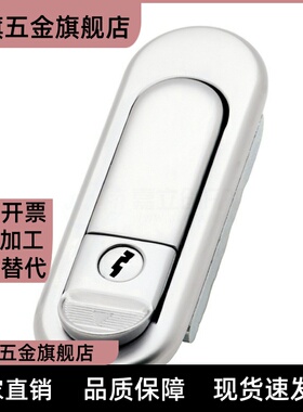 平面锁 E-XAT08/09/10-A/B E-XAT05-A93/A123/A151 XBD20/30-A90