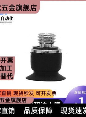 替代低矮型吸盘ZP2-TB15MUN-H5 ZP2-TB10MUS-H5 05MUN-A3 035MUS