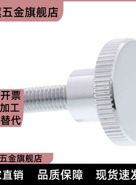 NKBC6-16-20 旋钮NKBC6-20-22小径压纹型NKBC4-10-12NKBC3/5/8/10