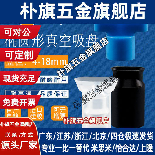 U型长条形ZP2004UN直销机械手配件ZP3507K6-B5-A8气动元件