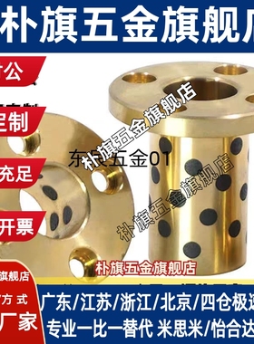 OFAKZ YTKZ E-MUKZ OFP03-d MPKZ6 8 10 12 1516无油衬套石墨铜套