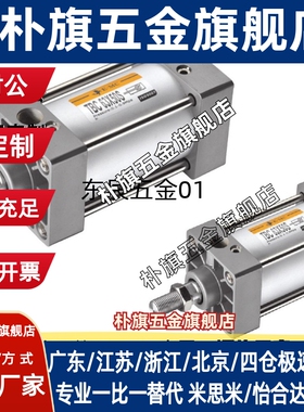 标准气缸TBCD/TBCJ/TBC32/TBC40/TBC50X25X100X200X500X600X700-S