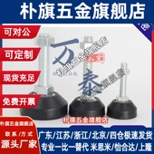 50850 508100 501050 BZR01 5012100型材通用配件 尼龙脚杯