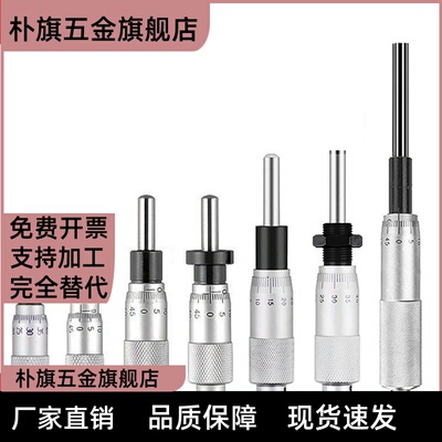 微分头EPD43千分尺EPD01/02/21/23/41/73/MCLN1/2/3/6/12/MCMH6