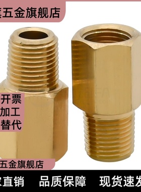 DKFR DKPG DKRG DKUS3 4 5 6 8 10 12铜管接头