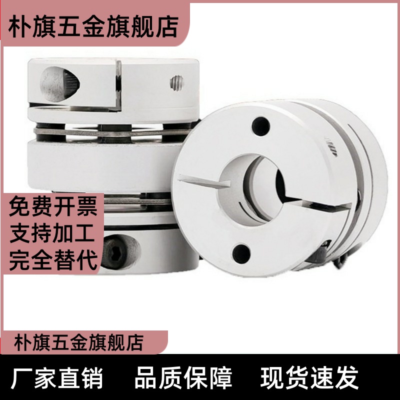 CPLCN12-4-5 CPLCN12-5-5 沟槽式联轴器 夹持型