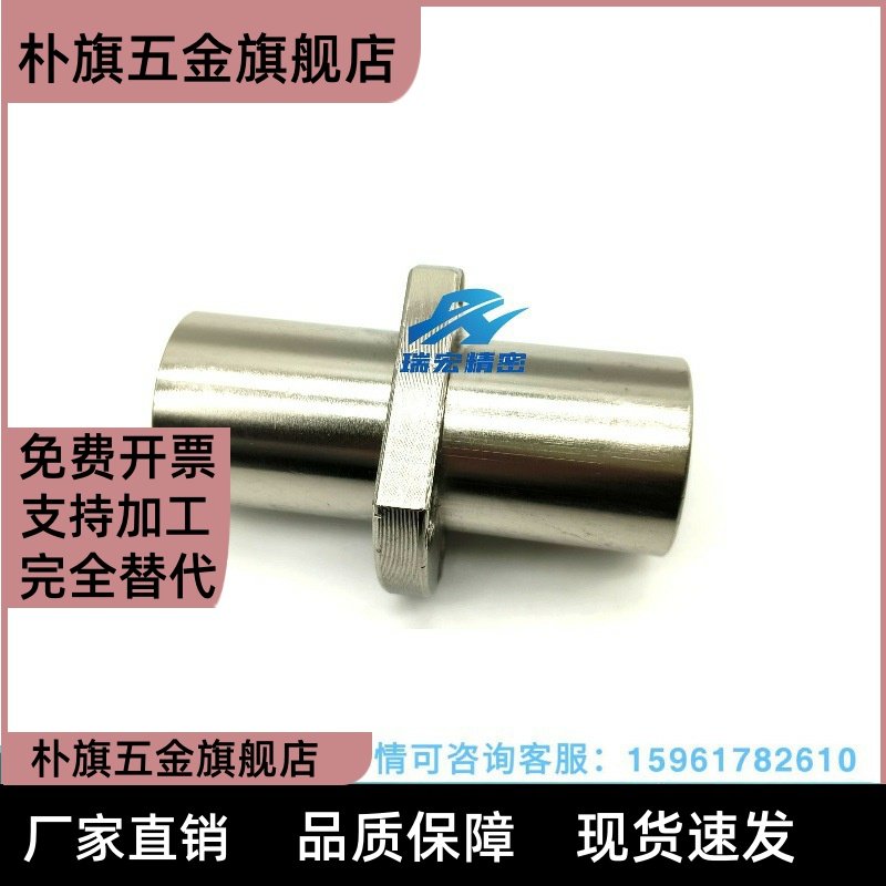 中型中间带法兰LHMCD6直线轴承LHMCD8 10 12 13 16 20 LHMCD25 30