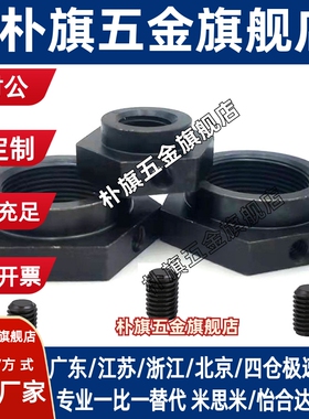 细牙防松动轴承螺帽六角型 止动螺丝 BNSC  BNSCC5/6/8/10--M30