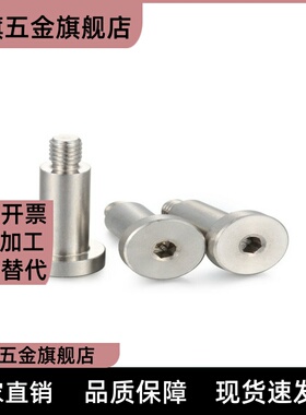 20铰链销MHC01/02E06/21/22/23/24/25/31/41/42-D3D4D5D6D8D10L30