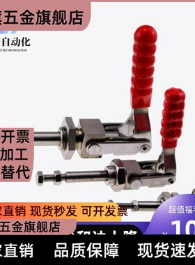 快速夹钳 HS CM 36202 36204 36224M 糊盒机夹钳 压紧装置 固定夹