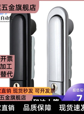 怡合达工业柜锁XAT81/82/89/83/90-A110/A82/A138防尘压缩平面锁