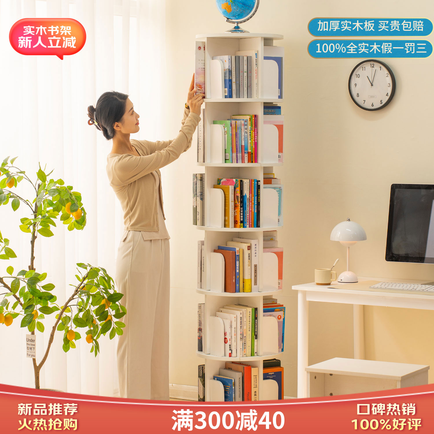 小泥猴实木旋转书架360度旋转家用学生多层落地置物书架加厚