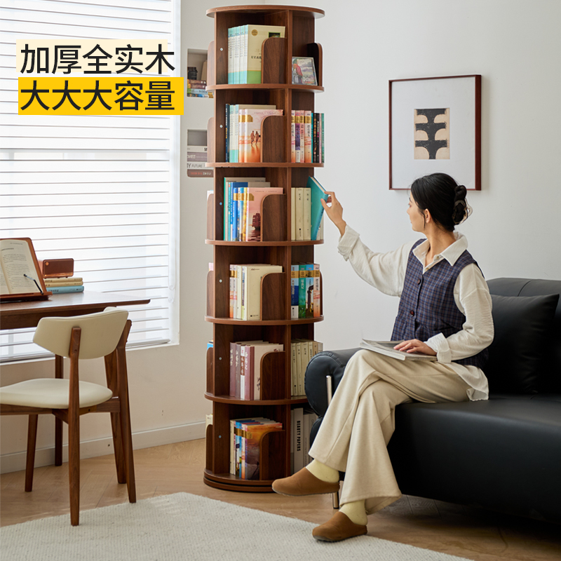 全实木无甲醛旋转书架360度旋转