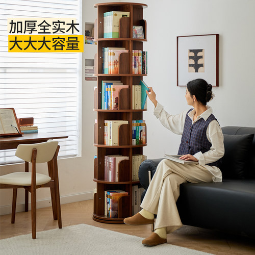 全实木书架360度旋转旋转书架