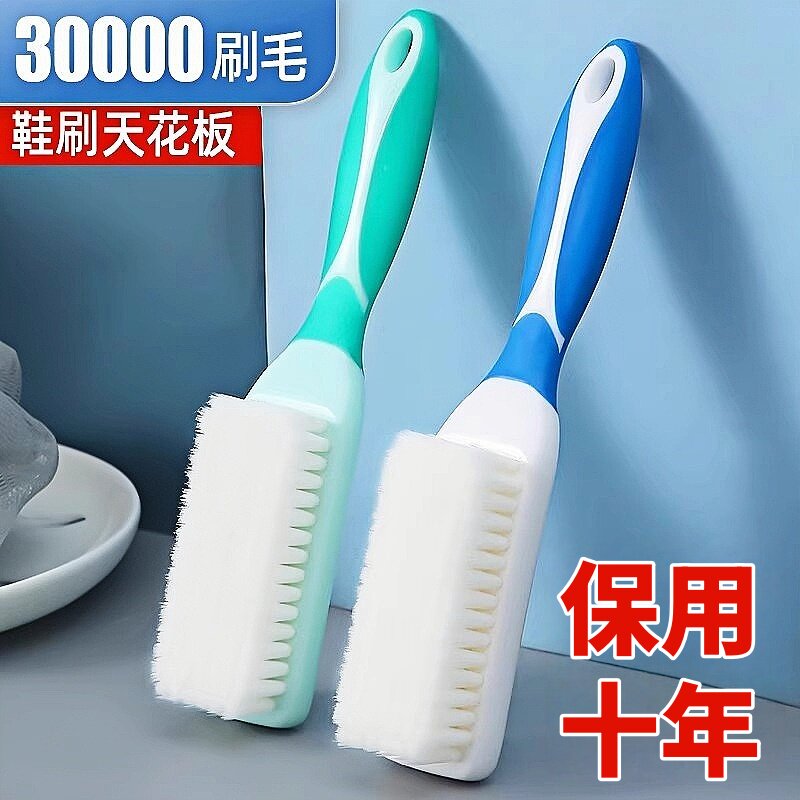 多功能软毛鞋刷家用洗衣刷