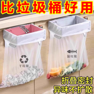 可折叠垃圾桶家用橱柜门壁挂式 塑料袋挂架厨房收纳垃圾袋支架