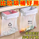 可折叠垃圾桶家用橱柜门壁挂式 塑料袋挂架厨房收纳垃圾袋支架