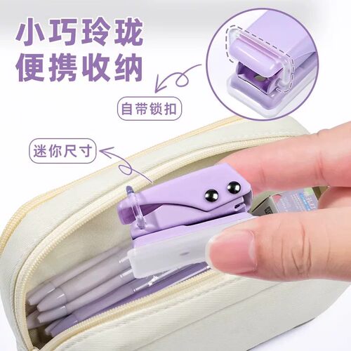 可爱迷你单孔圆形打孔器手账