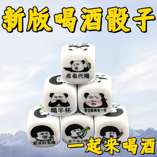 骰子酒令筛子游戏休闲色子酒吧ktv道具塞子喝酒娱乐玩具游戏道具