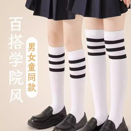 儿童长筒袜春秋薄款高筒白色学生足球过膝袜夏季男童女童中筒袜子