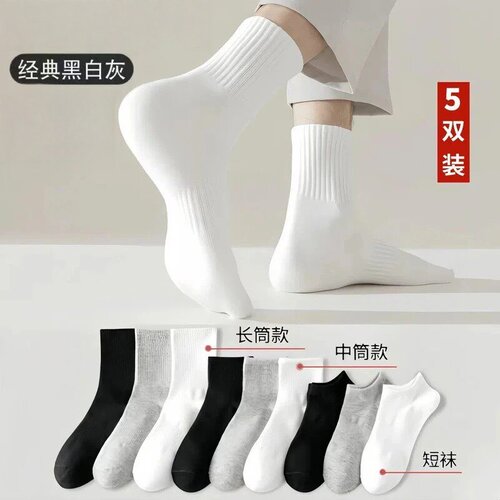 春夏高弹防臭透气男女运动船袜