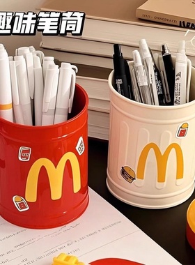搞怪笔筒大容量办公室桌面收纳盒化妆刷学生女孩儿童男孩轻奢摆件