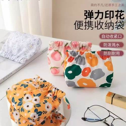 迷你收纳袋钥匙随身零钱包