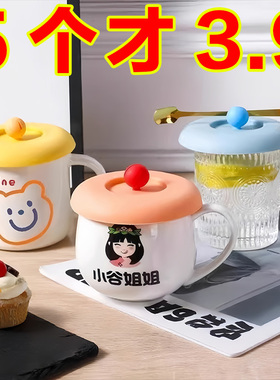 硅胶盖子万能盖食品级杯盖子单买马克杯盖可放勺杯子盖通用防尘盖