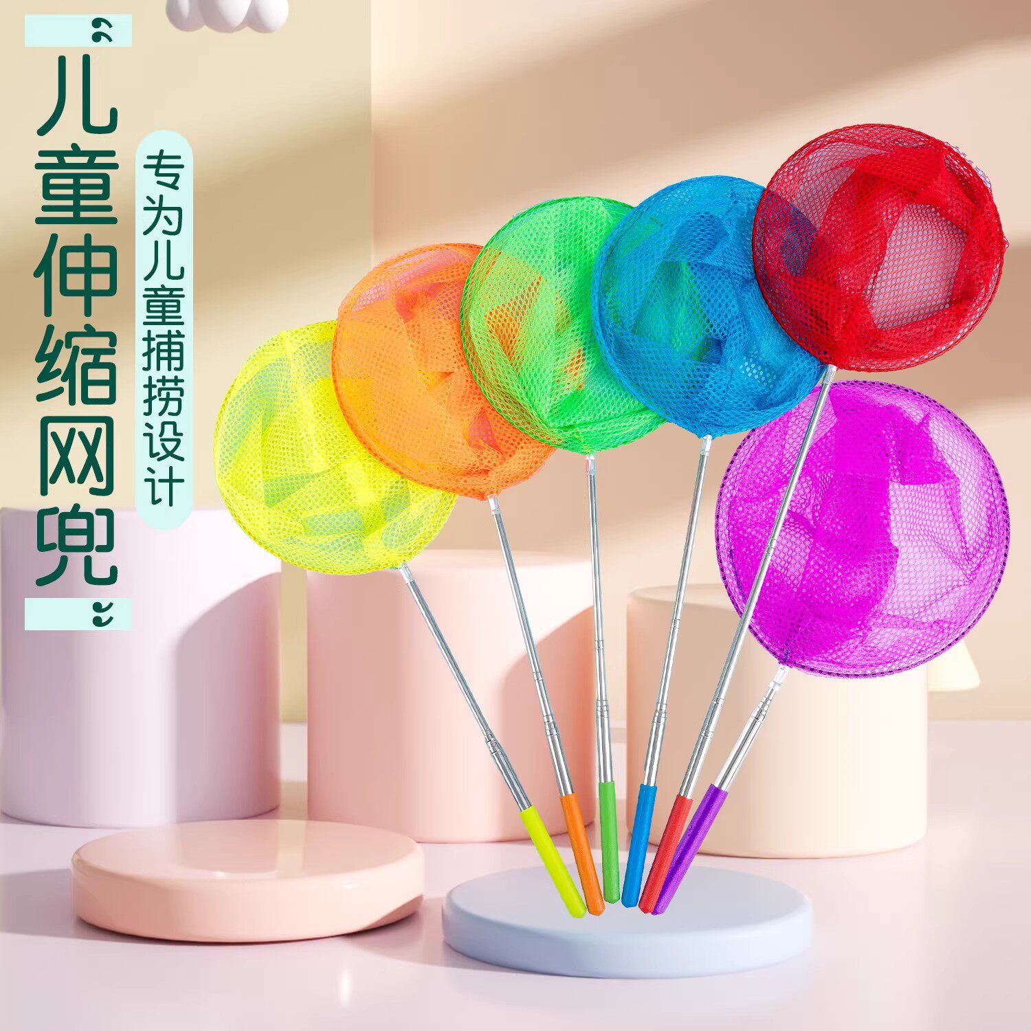 儿童伸缩超硬抄网捉鱼捉虾蝴蝶