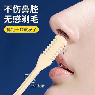 剪鼻毛专用剪刀梳齿鼻毛刀清理鼻孔修剪鼻毛剃刀男女士专用修剪器