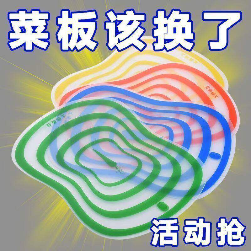 切菜板菜板水果分类案板防霉家用加厚长方形宿舍迷你防滑菜板砧板
