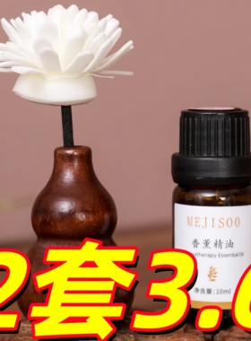 创意实木通草花扩香木黑胡桃木香薰车载摆件香氛精油小葫芦扩香器