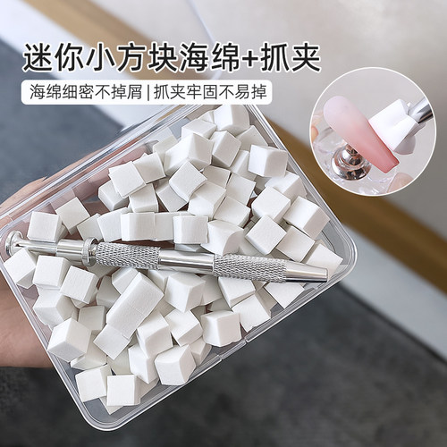 1迷你白色小方块海绵抓夹