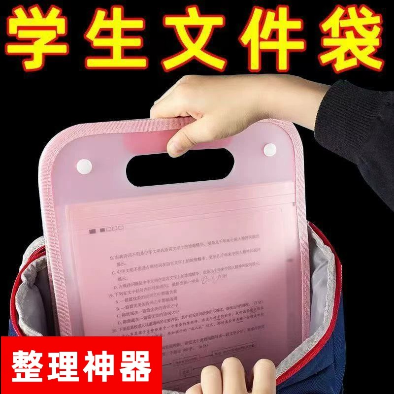 风琴包多层手提试卷夹卷子收纳袋科目分类初中生文件夹袋小学耐用