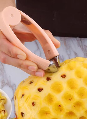 菠萝去眼夹草莓去蒂器切片器家用凤梨甘蔗菠萝刀切水果工具套装