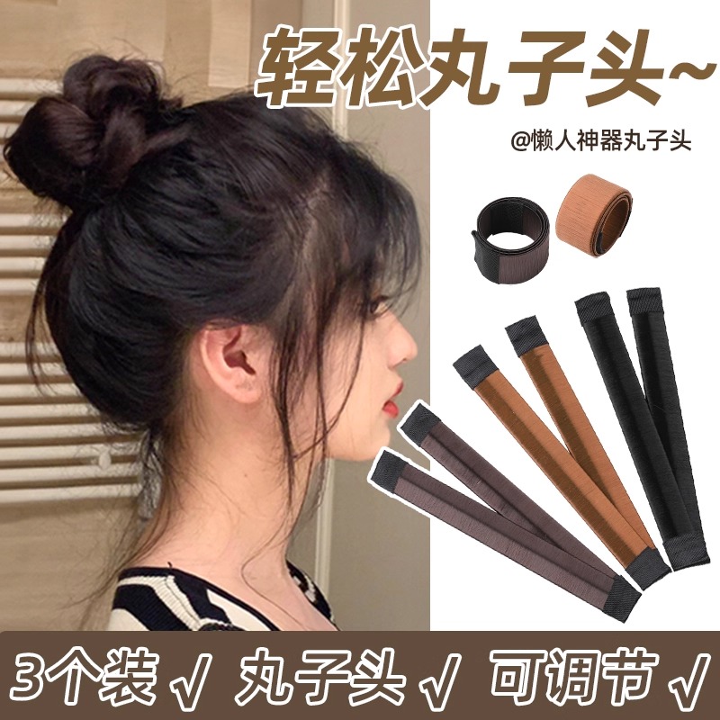 啪啪圈盘发器丸子头固定神器