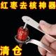 新款 红枣去核神器不锈钢加厚去核神器樱桃山楂红枣自动取心器家用