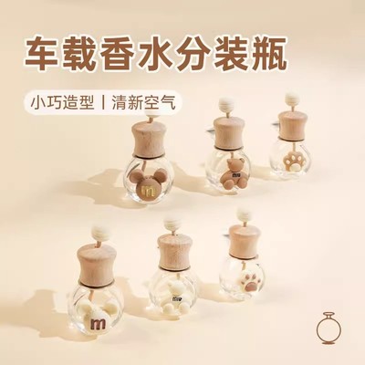 车载香薰2025新款持久留香