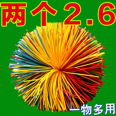 小学生皮筋踢键子投掷沙包