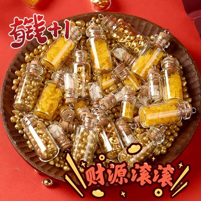 招财七粒米仓生财元宝米罐