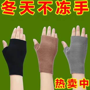 保暖手套半指女吸湿发热双面德绒触屏秋冬露指学生男写字办公打字